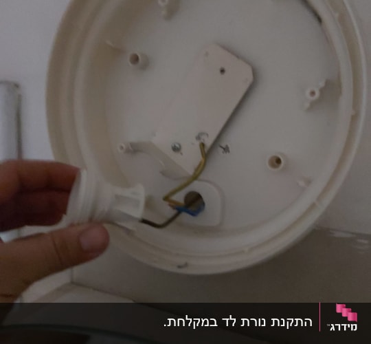 חיבור חשמלי בתקרה עם חוטים חשופים